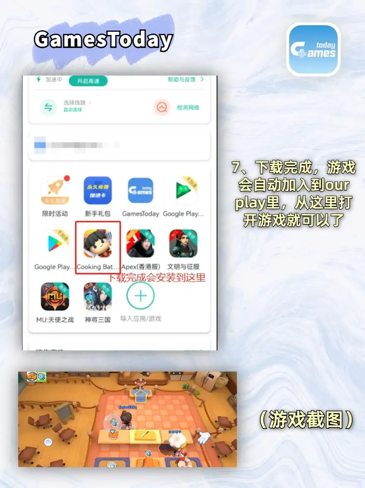 威尼斯人彩票截图3
